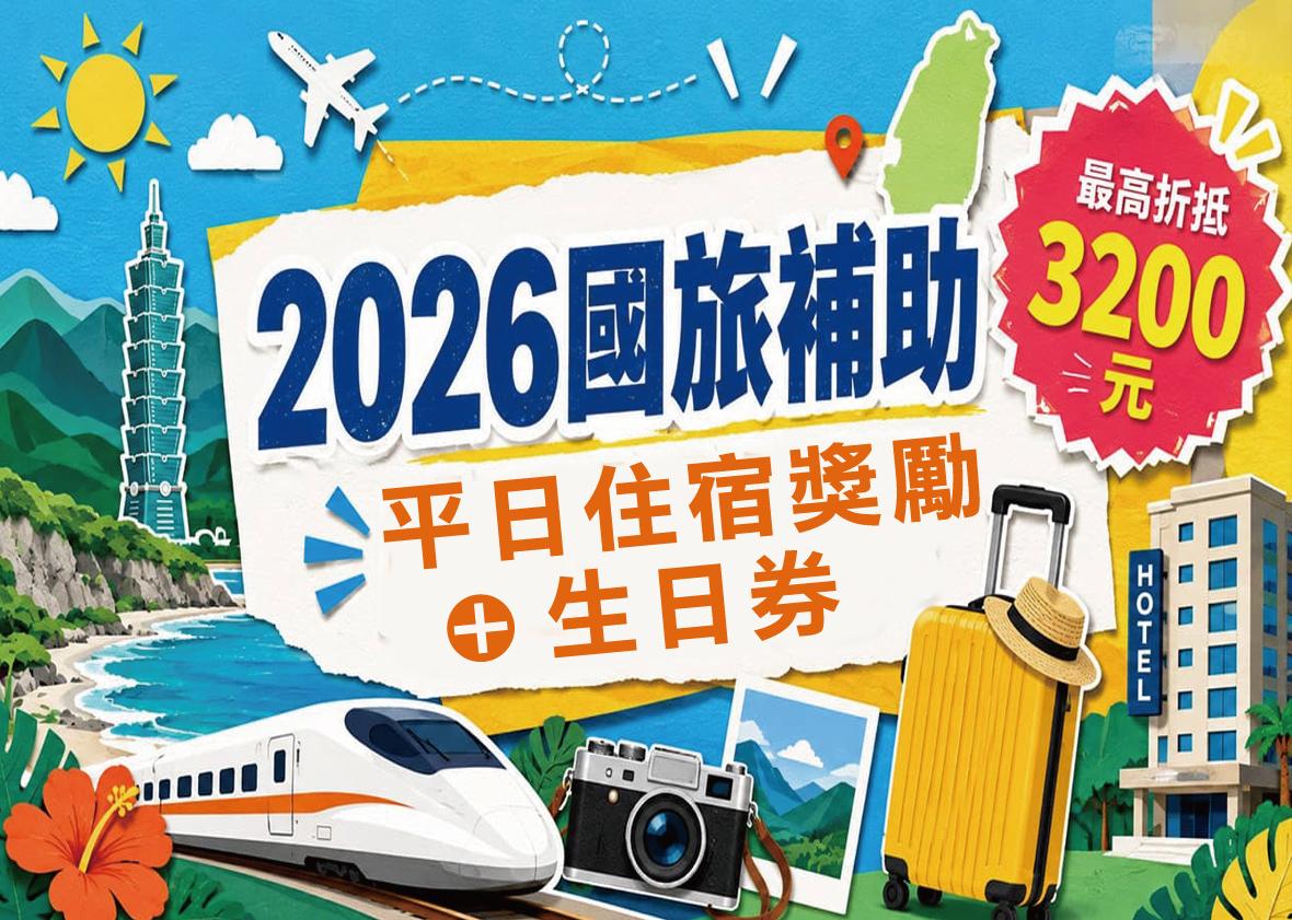 漂亮客房 NT.4500專案